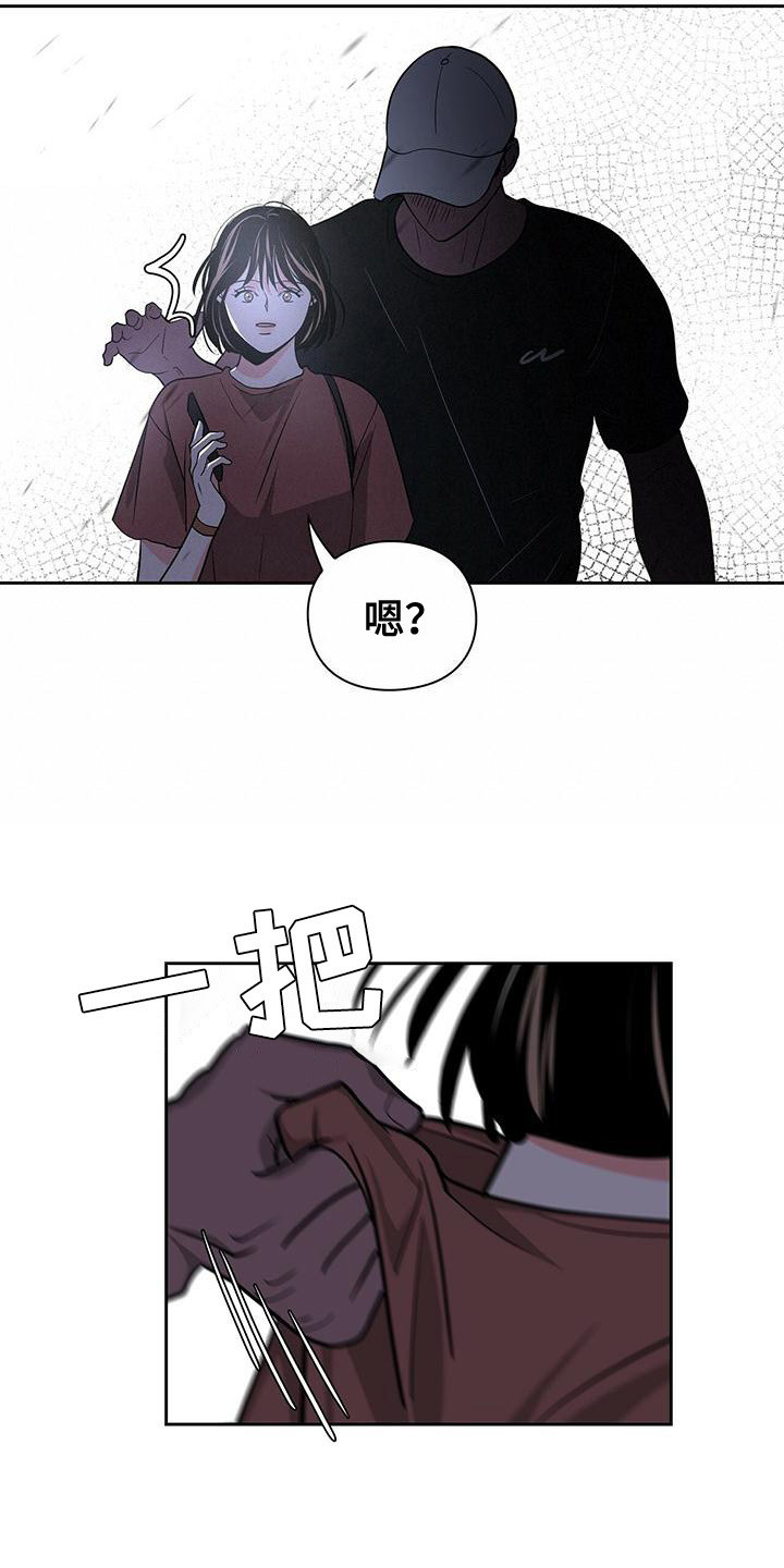 第40章：遇险11
