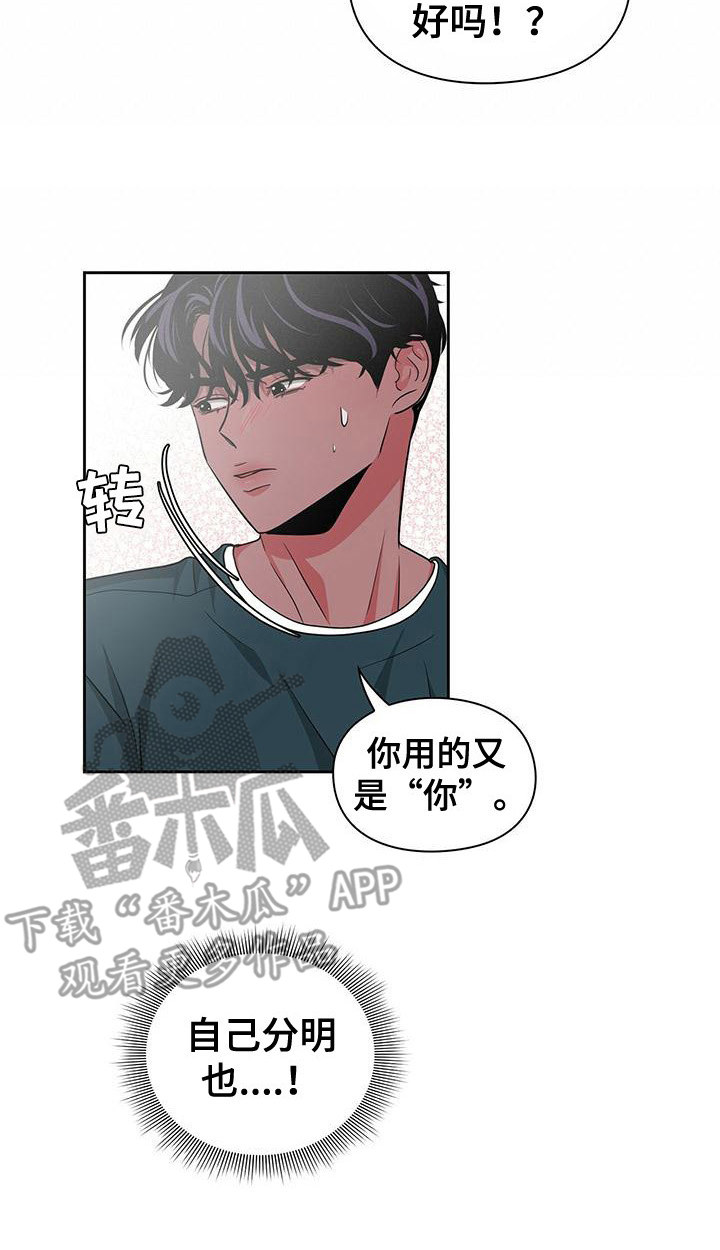 第35章：逞强16
