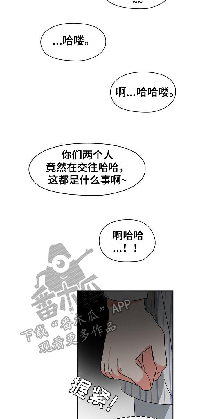 第21章：偏见7