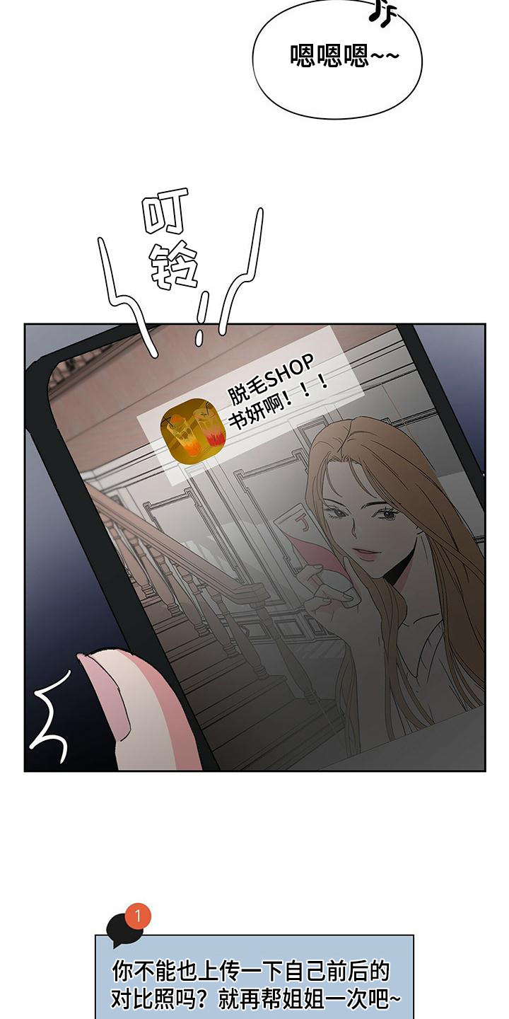 第18章：心结15