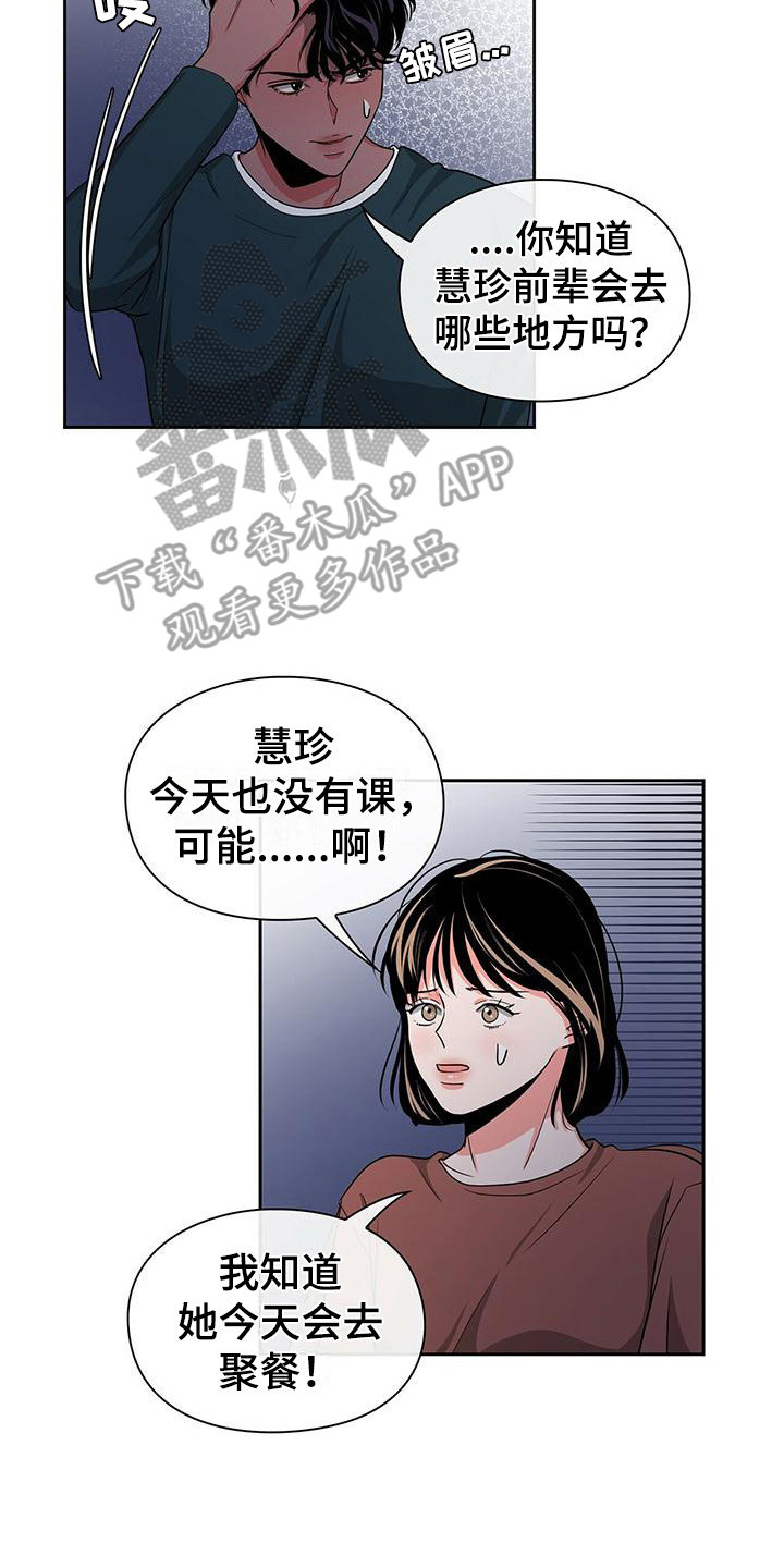 第37章：寻找1