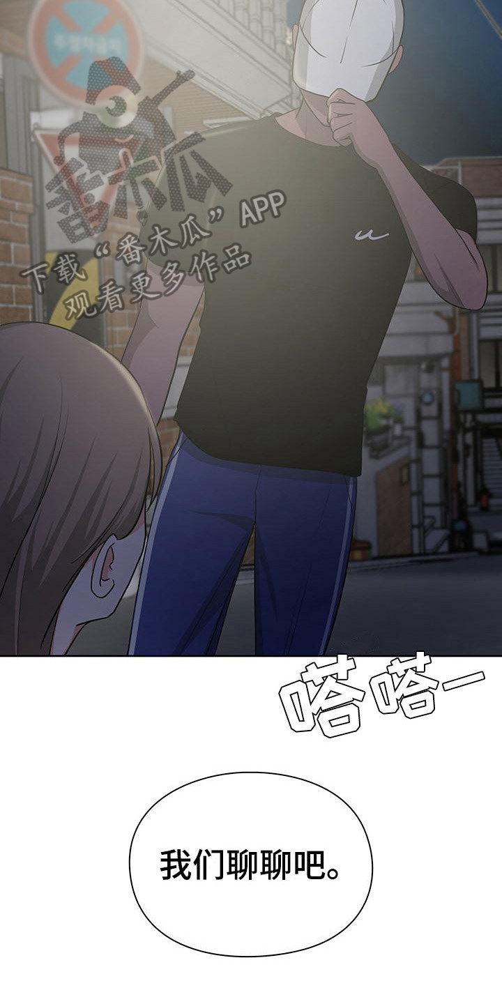 第38章： 阴魂不散13