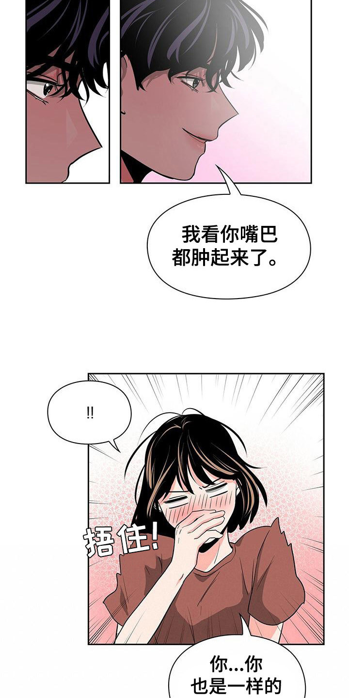 第35章：逞强15
