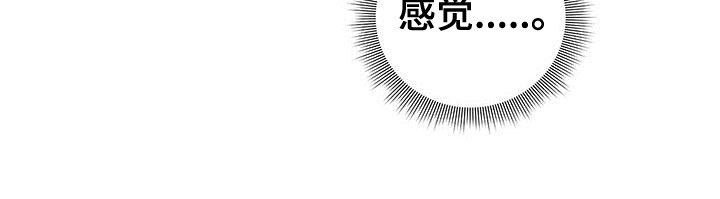 第30章：亲和力10