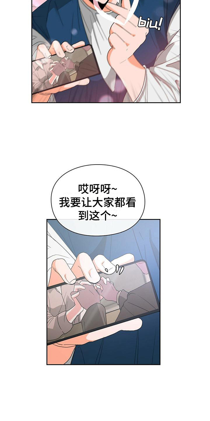 第15章：编故事5