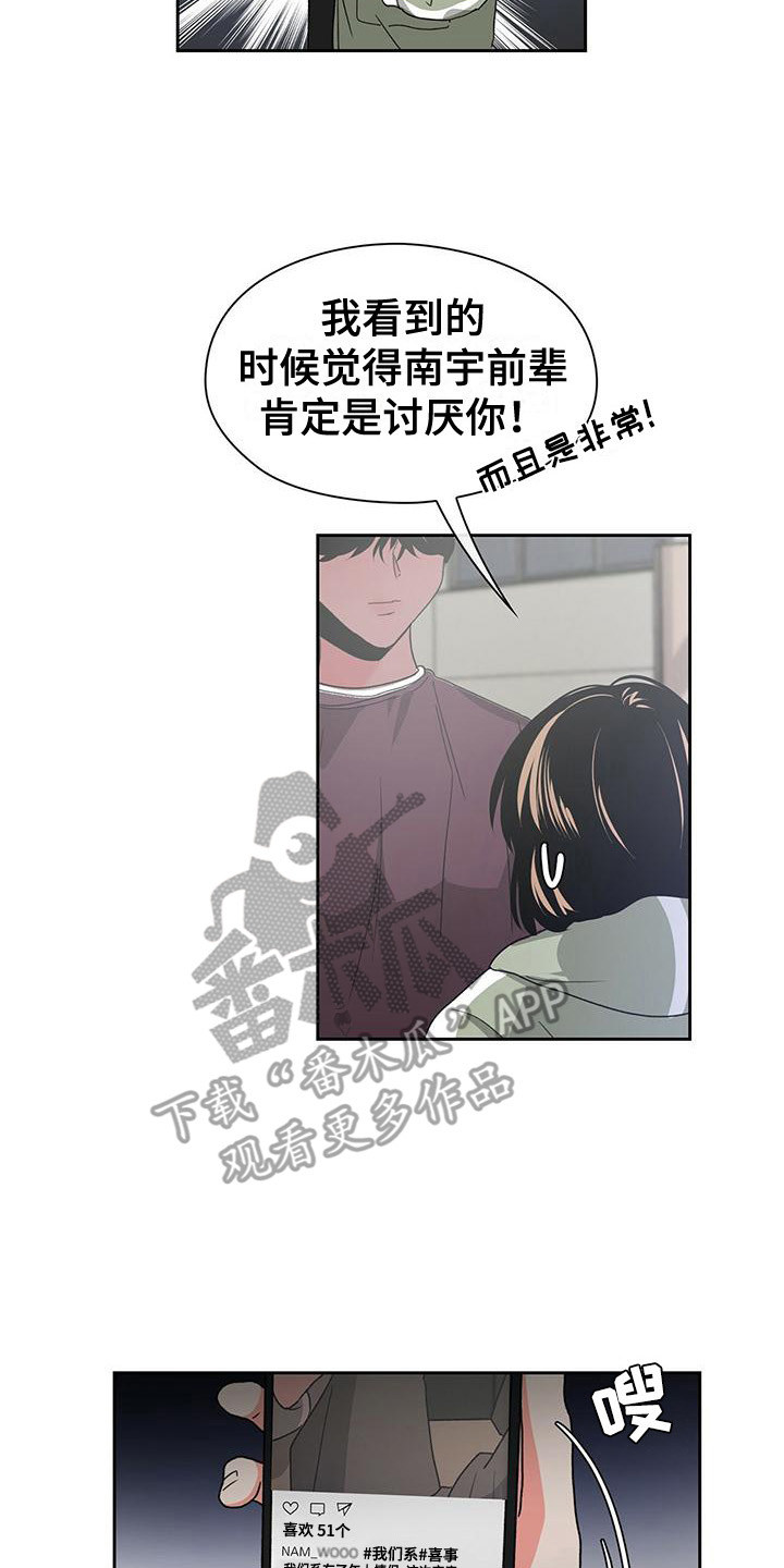 第19章：评论6
