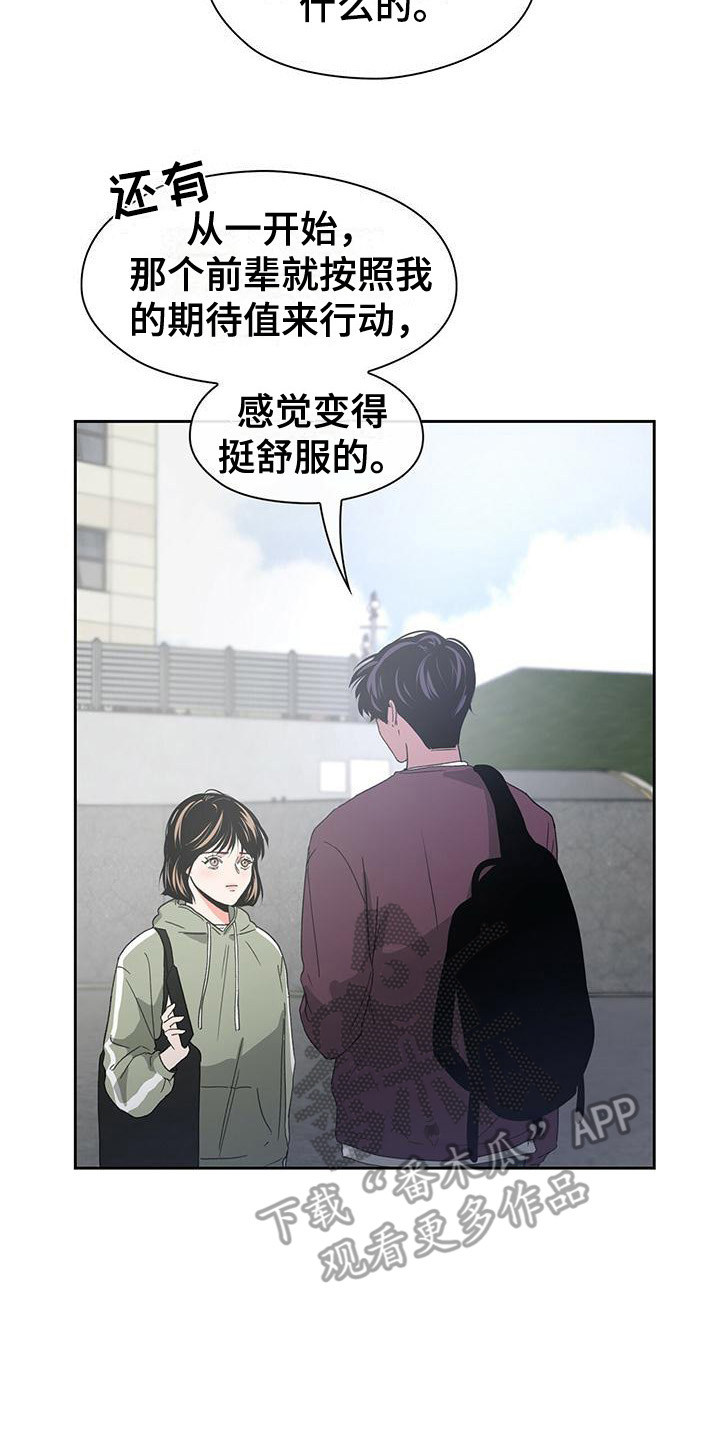 第19章：评论16