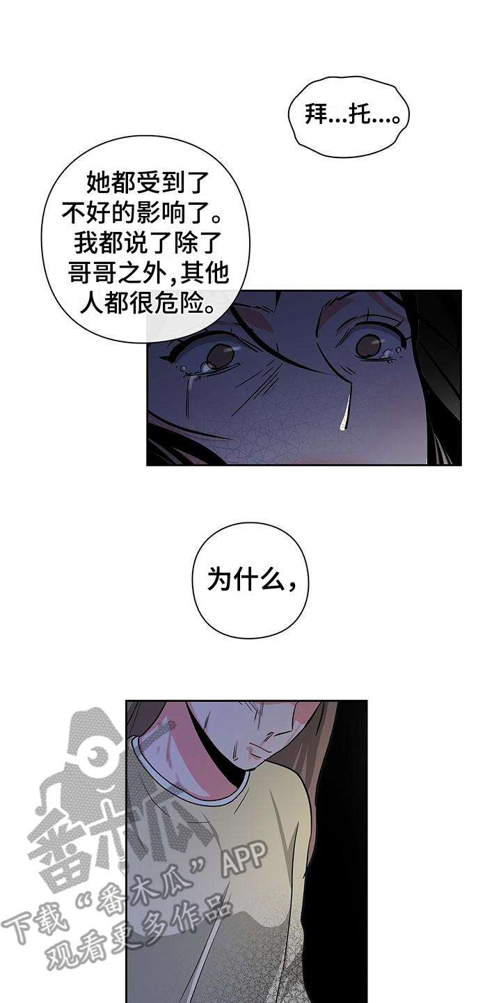第40章：遇险16