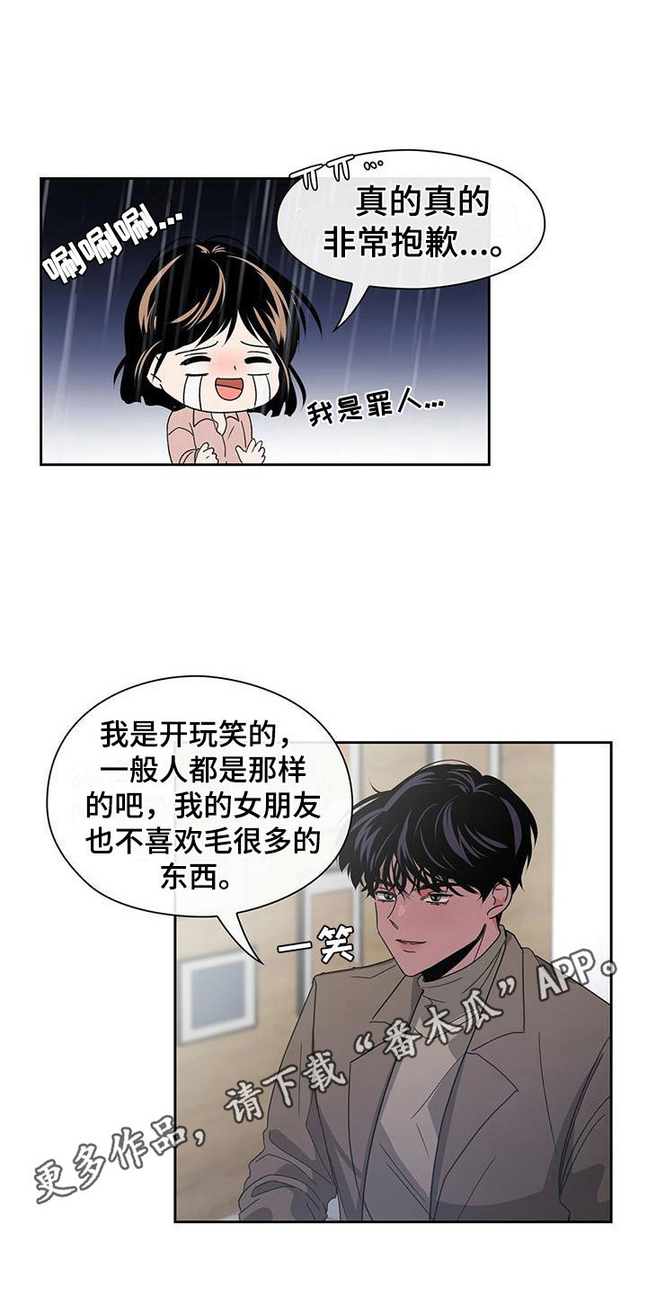 第17章：底线9