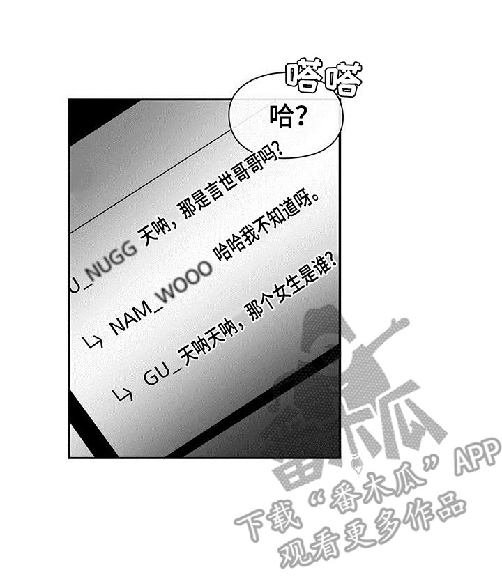 第18章：心结19