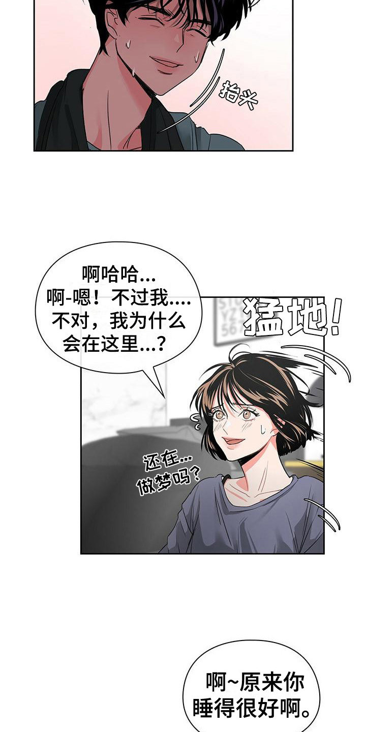 第3章：不记得5
