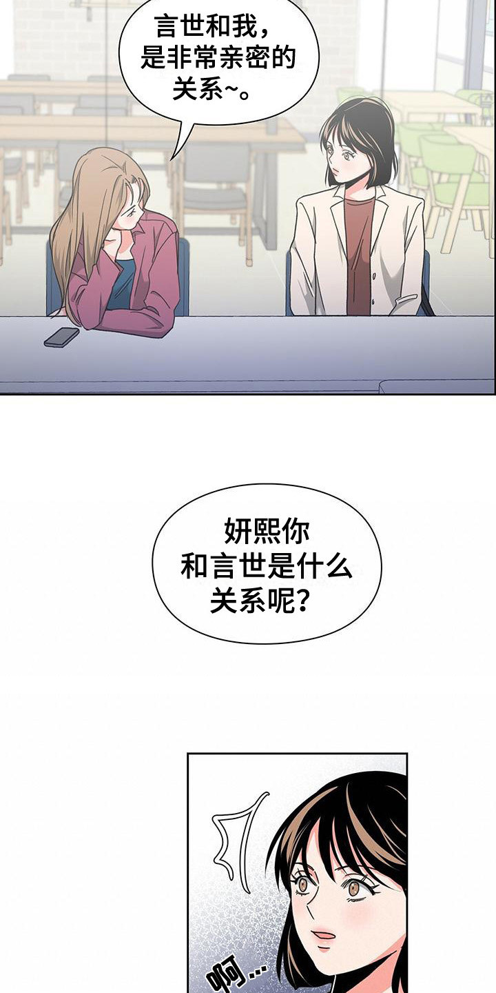 第30章：亲和力2