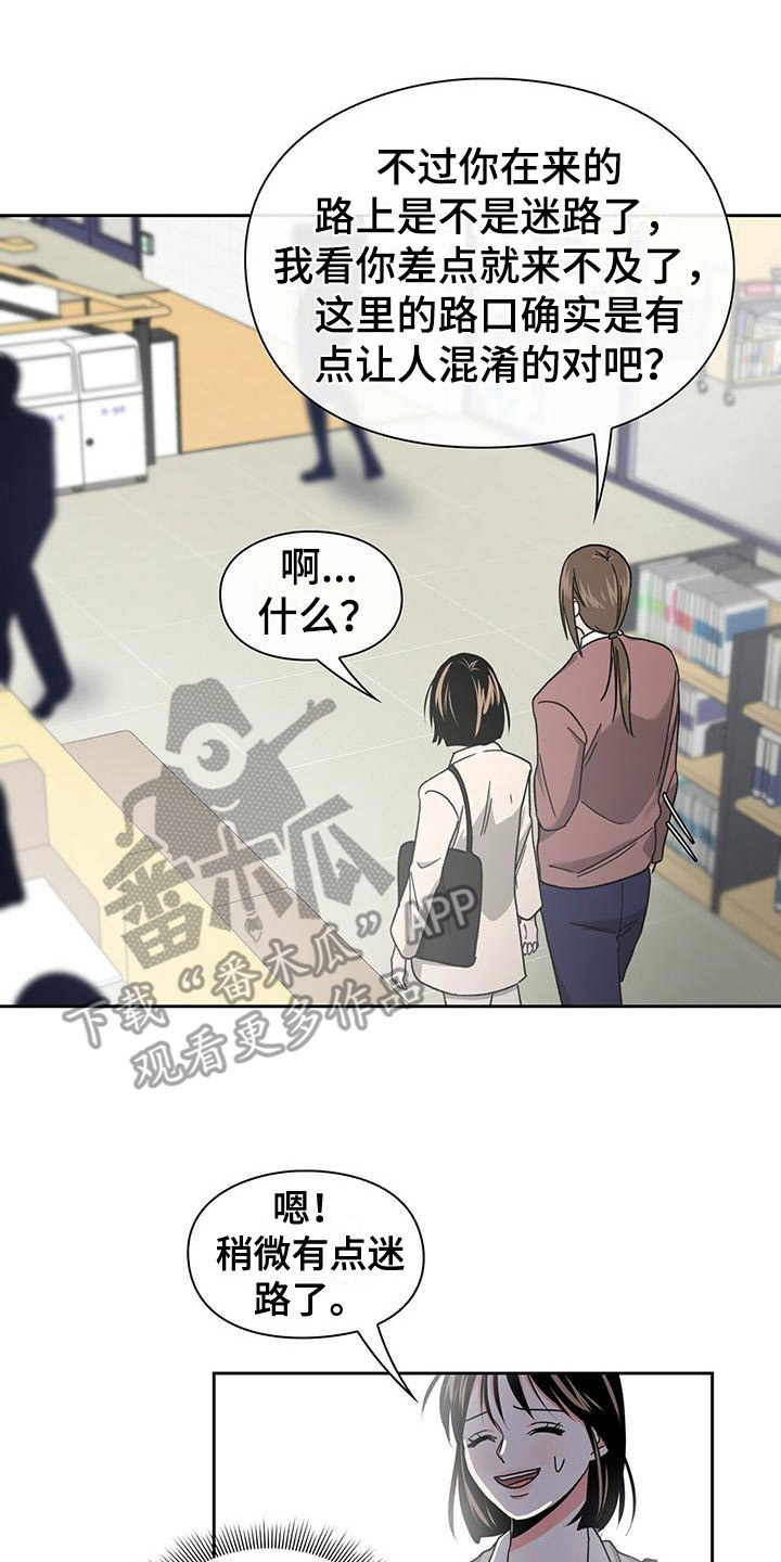 第28章：很亲切16
