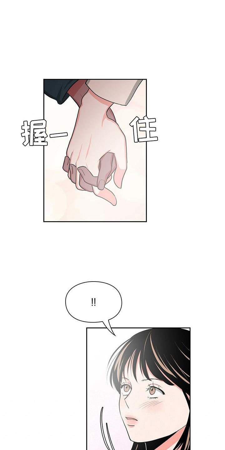 第33章：冷漠5