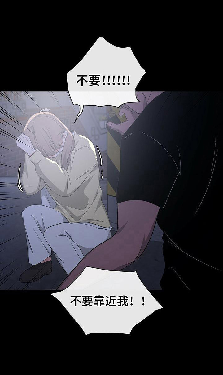 第38章： 阴魂不散19