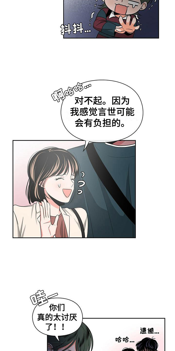 第34章：很不了解17