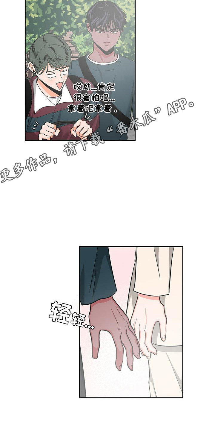 第33章：冷漠4