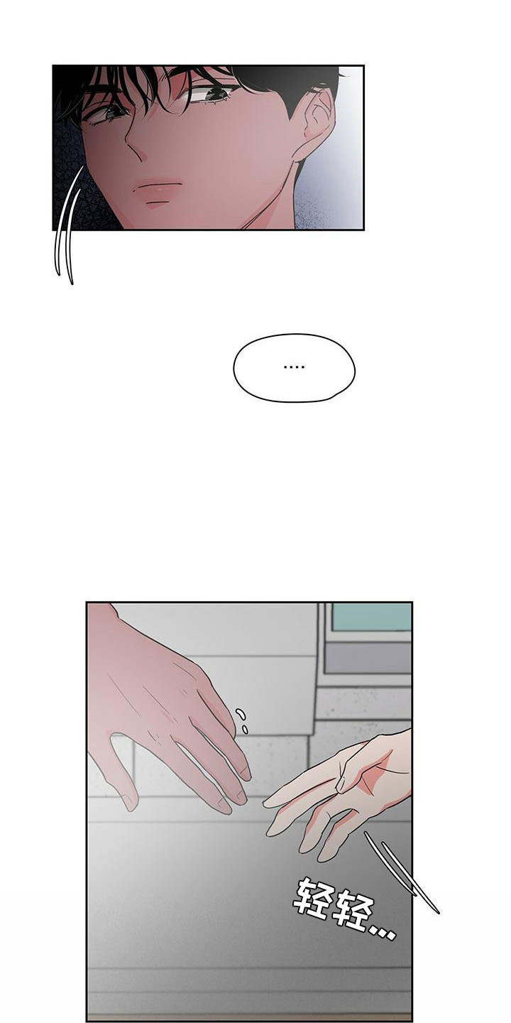 第23章：无法理解6