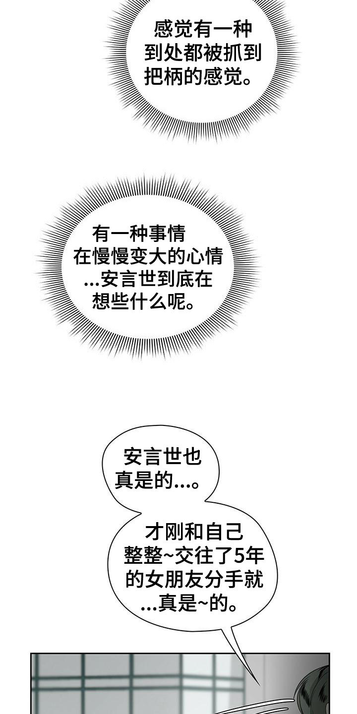 第7章：建议11