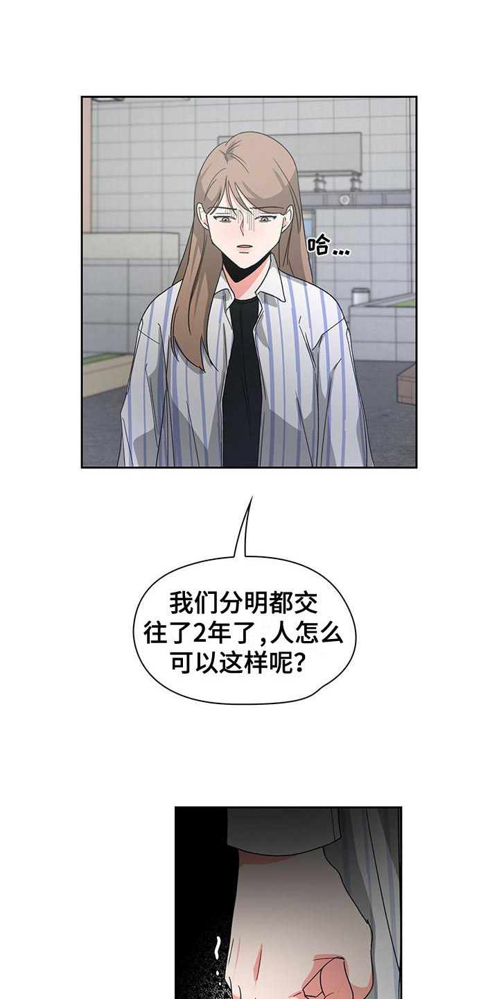 第21章：偏见0