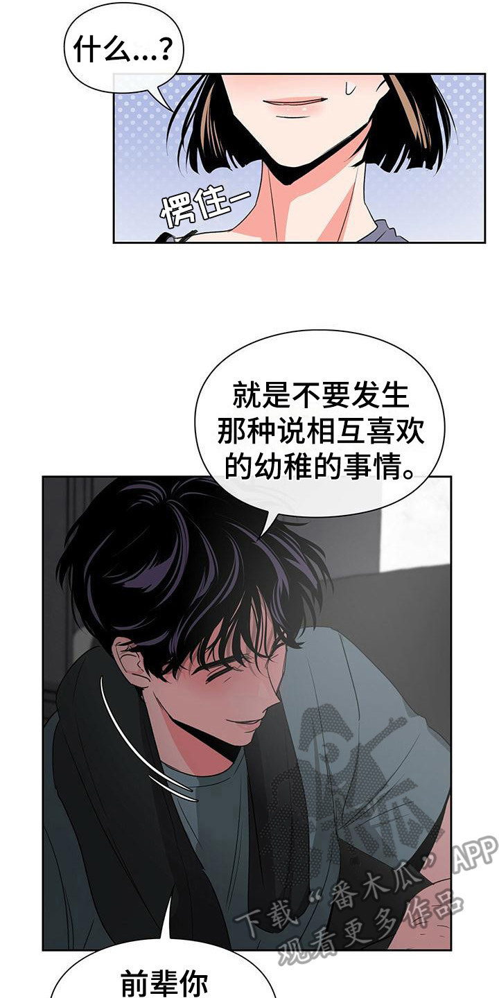 第5章：打招呼1