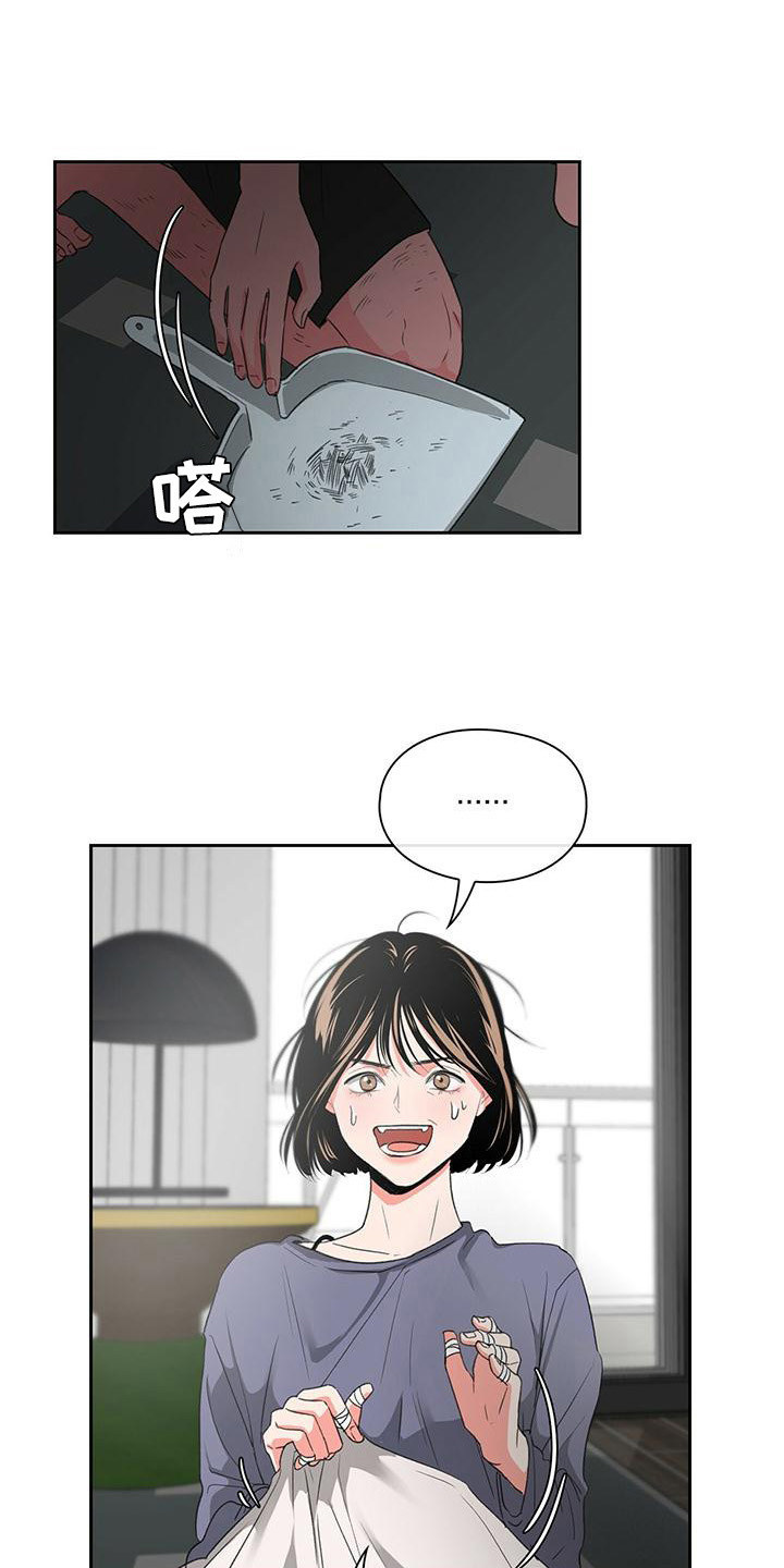 第3章：不记得10
