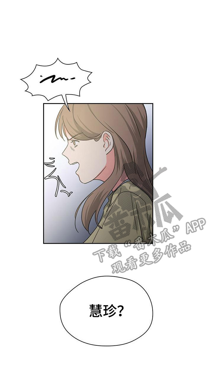 第30章：亲和力17