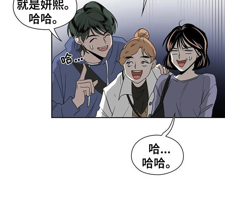 第6章：眼力见18