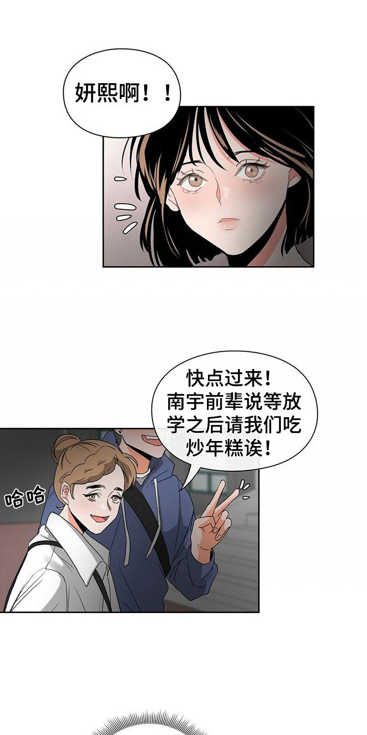 第8章：无理取闹0