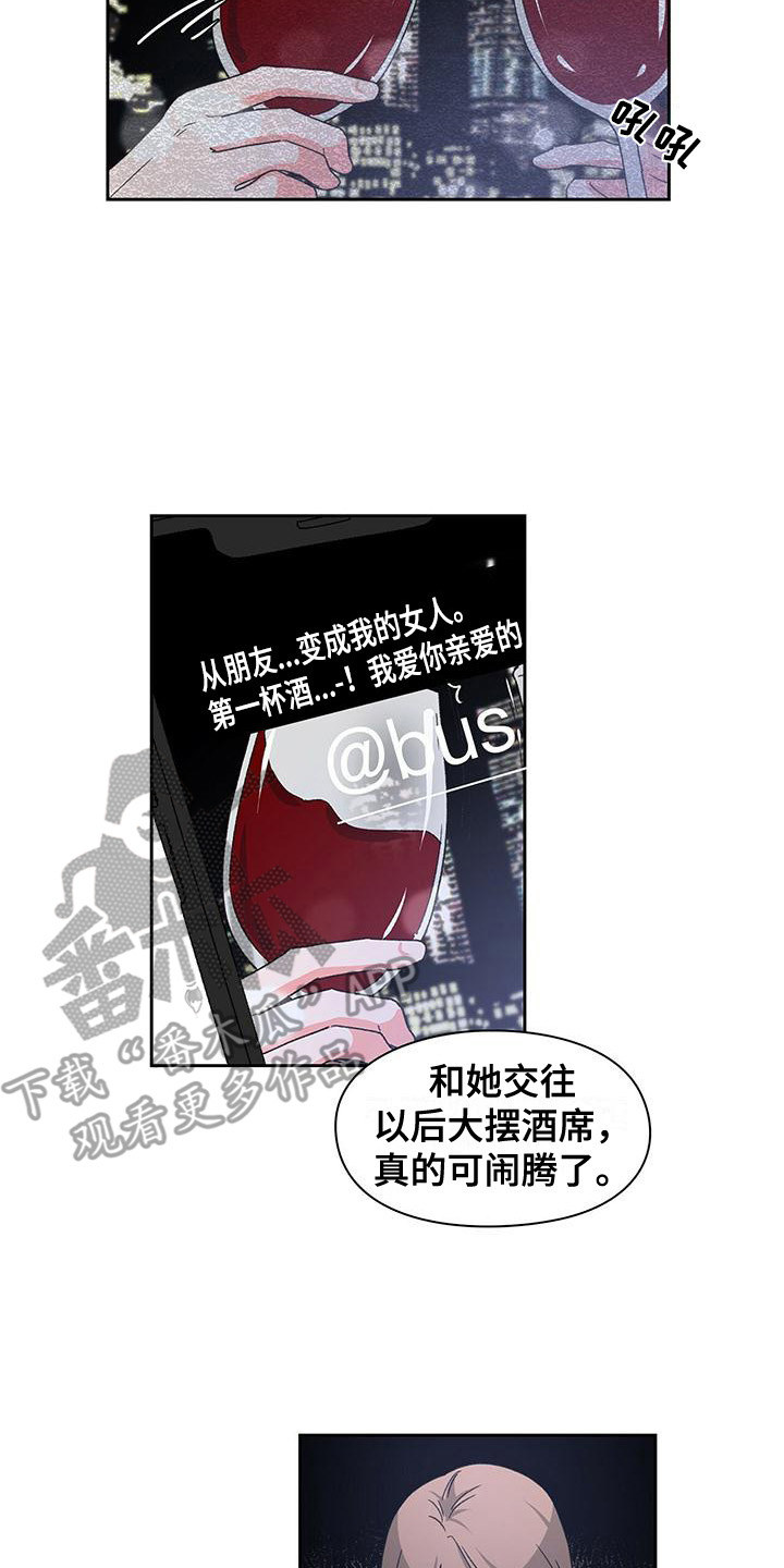 第20章：议论纷纷17