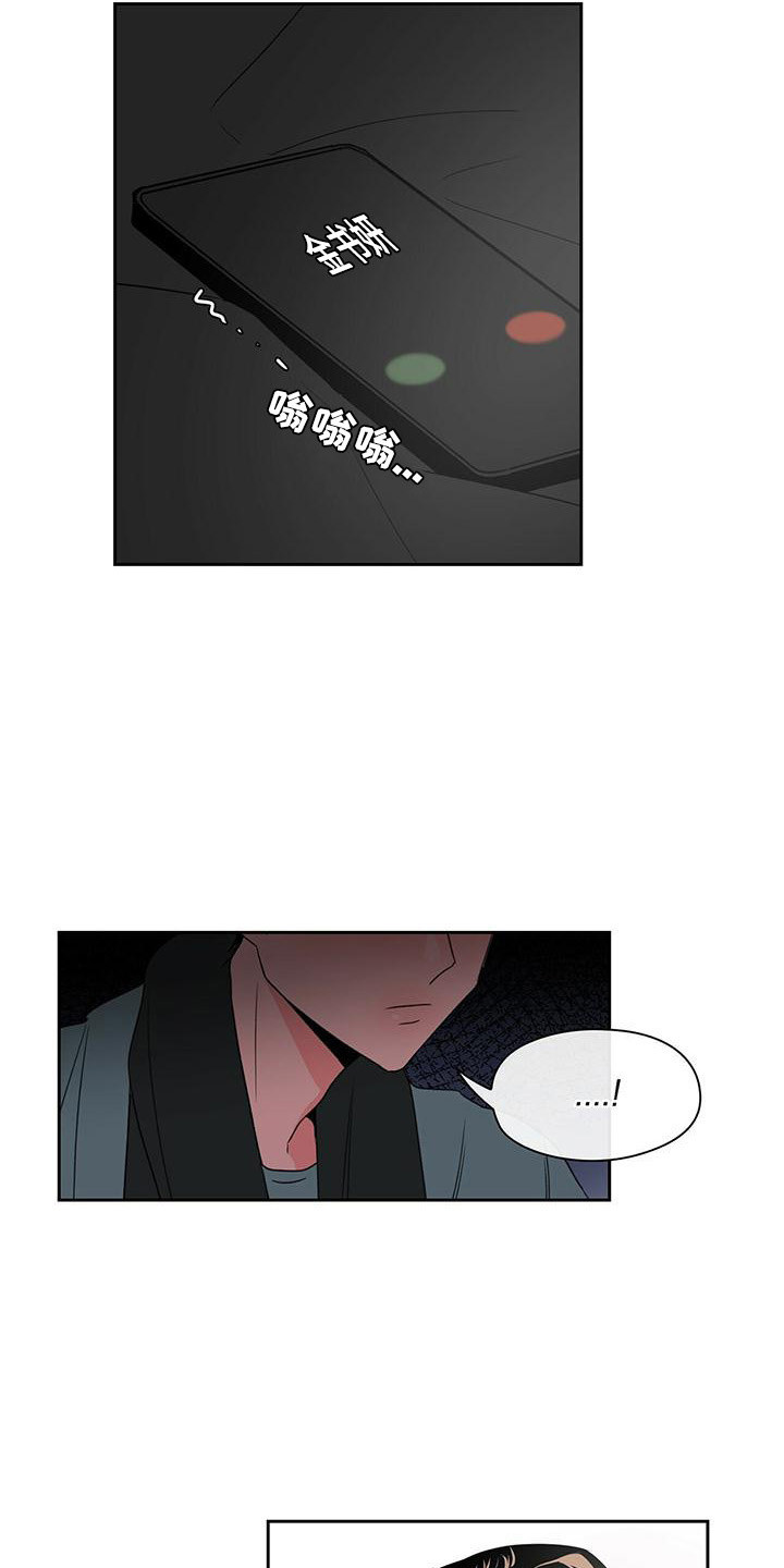 第5章：打招呼8