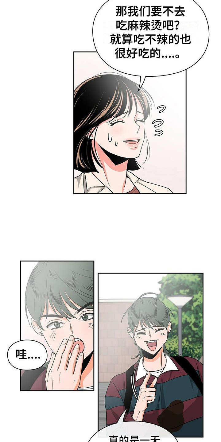 第34章：很不了解12