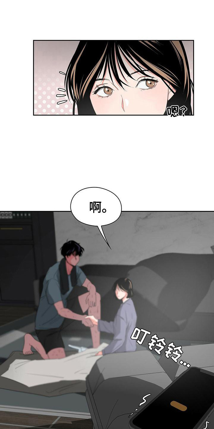 第5章：打招呼6