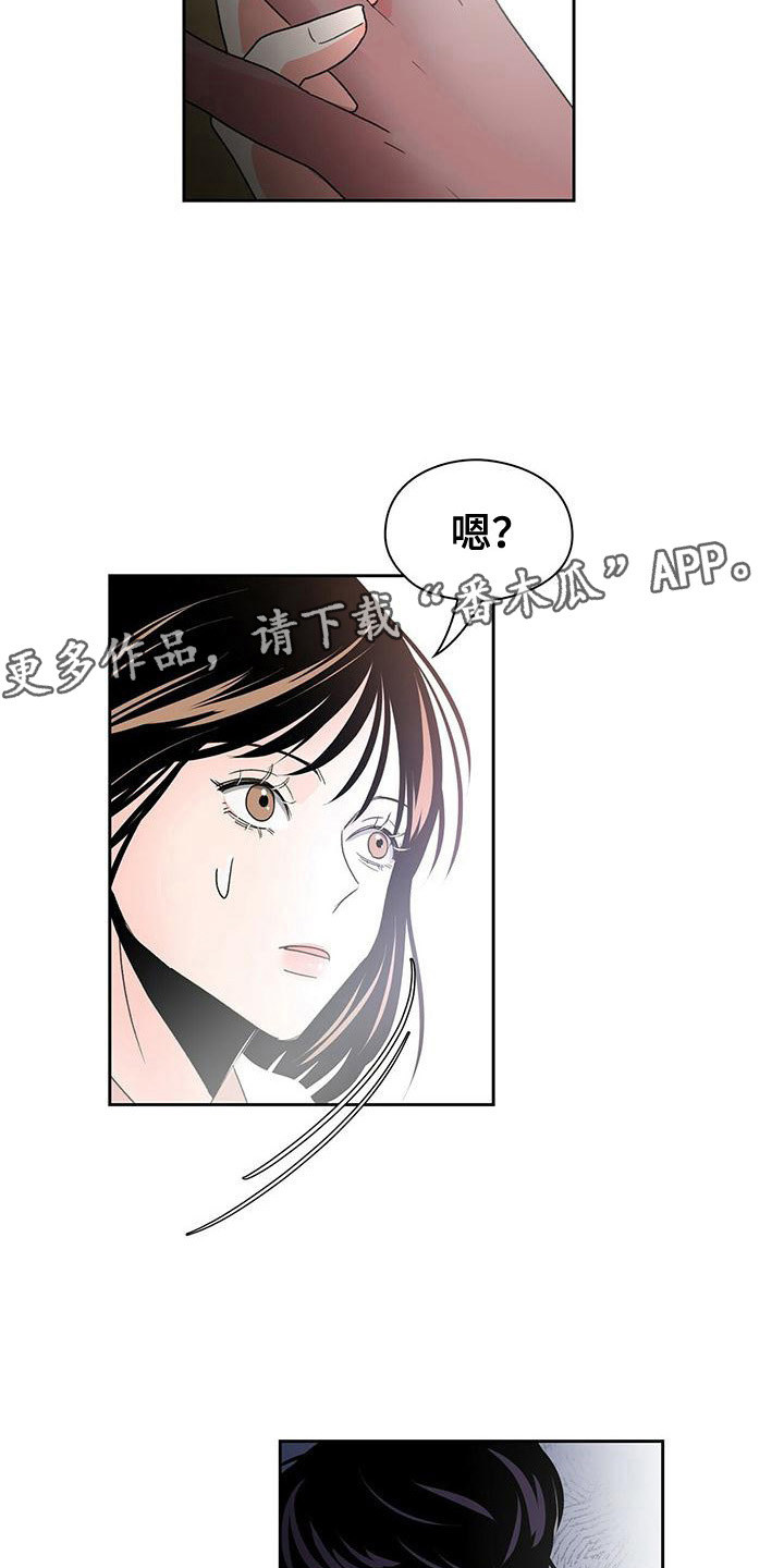 第14章：心跳加速10