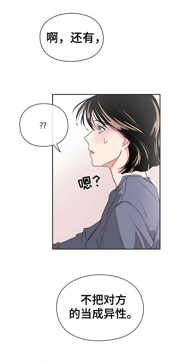 第5章：打招呼0