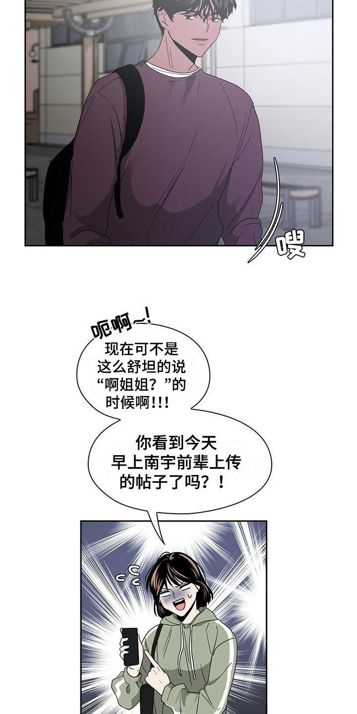 第19章：评论5