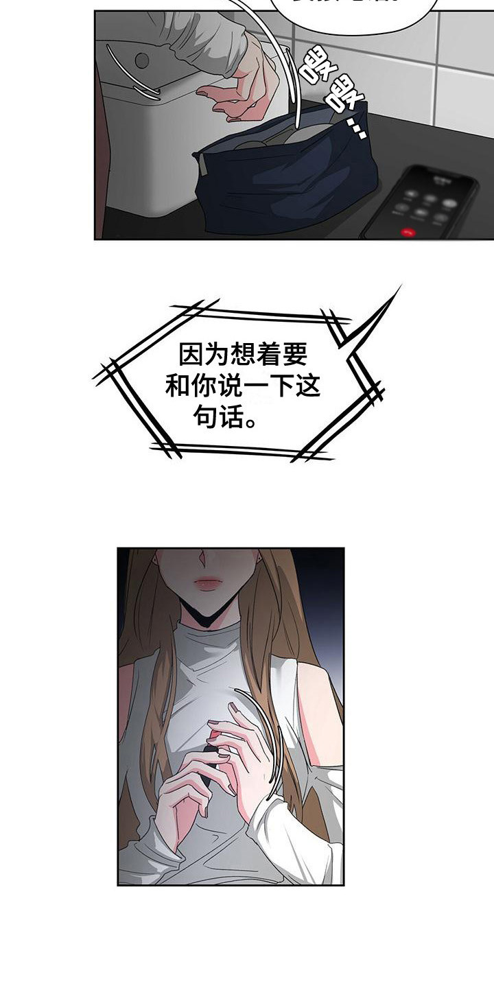 第8章：无理取闹3