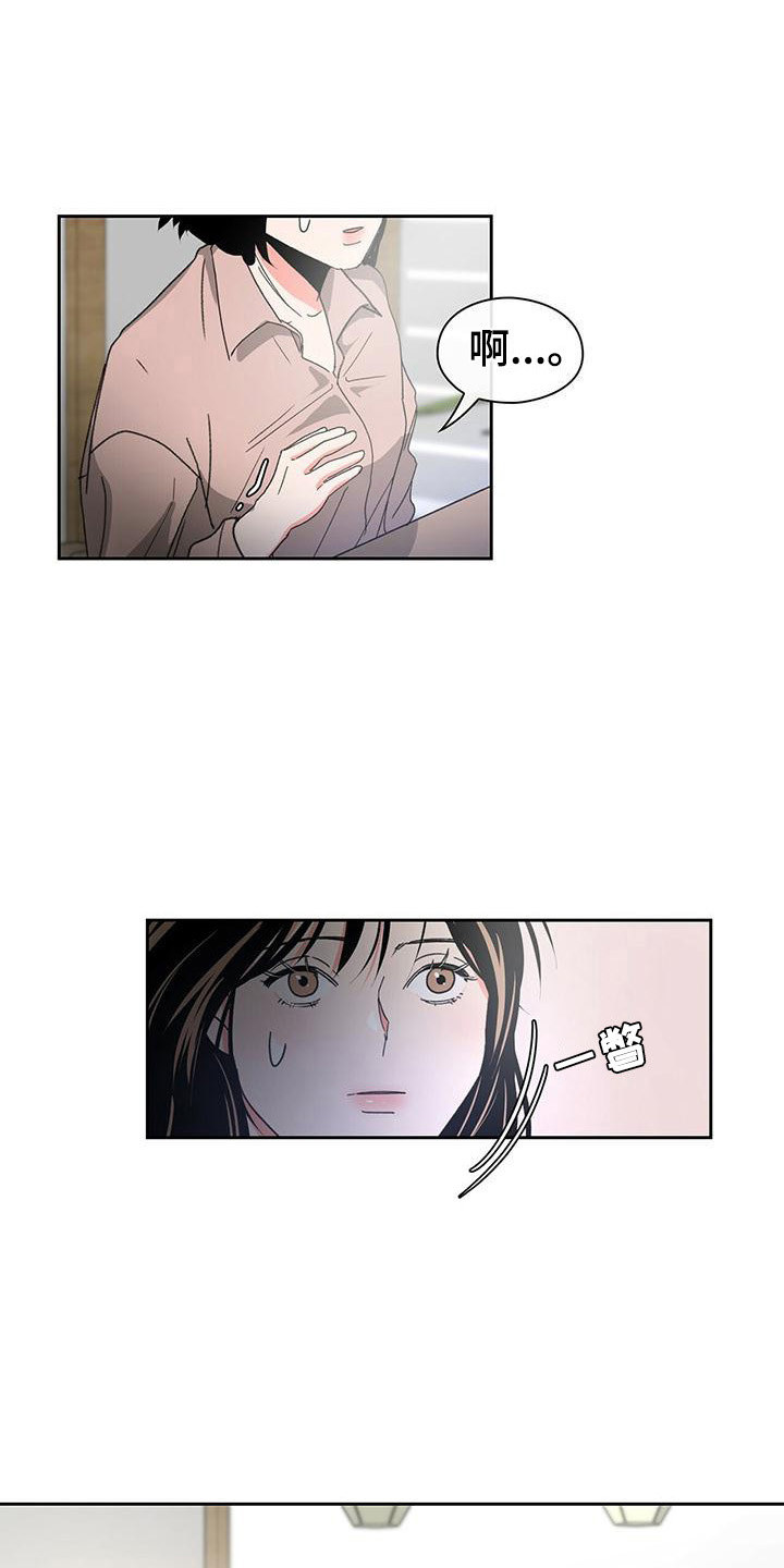 第17章：底线10