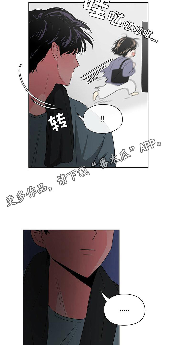 第5章：打招呼10