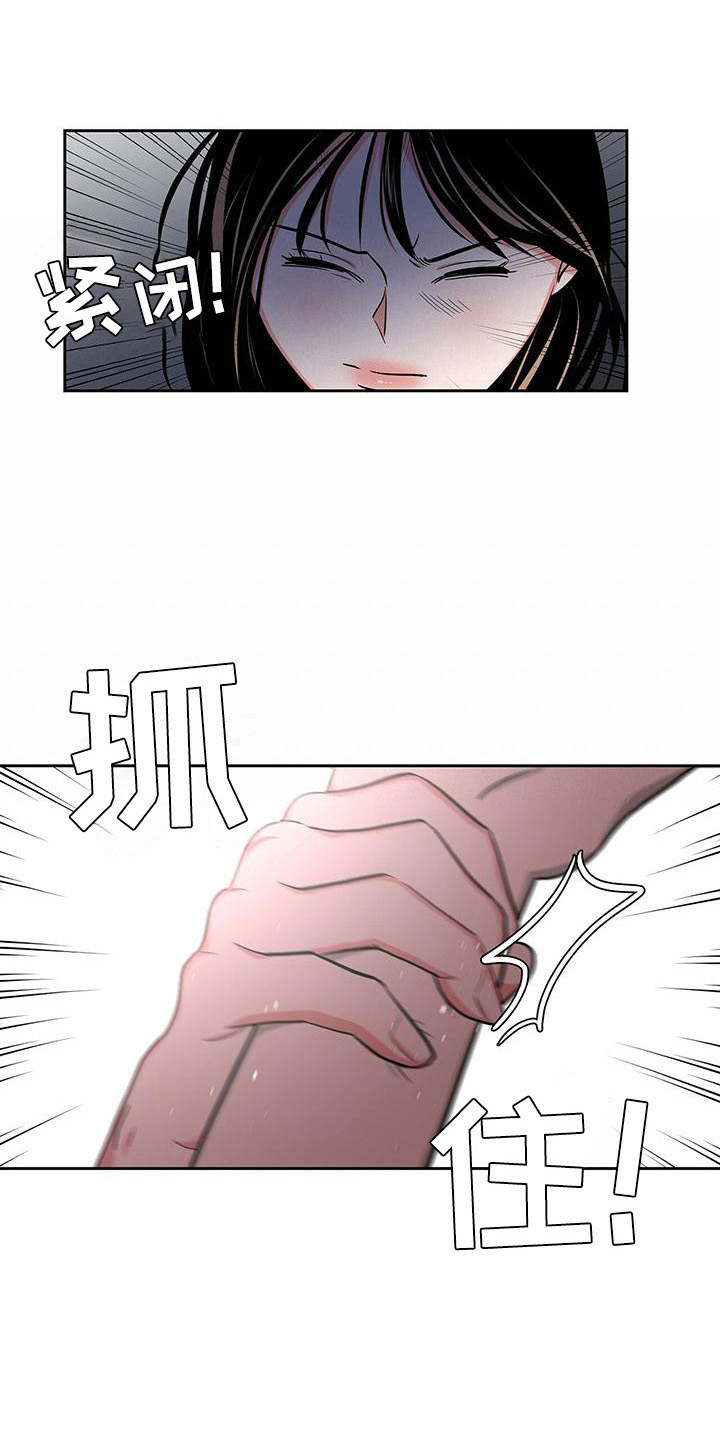 第32章：阻止5