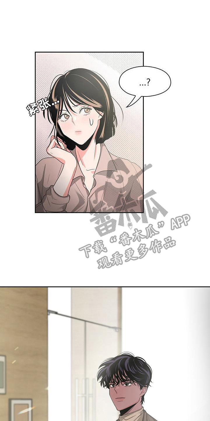 第11章：协商19