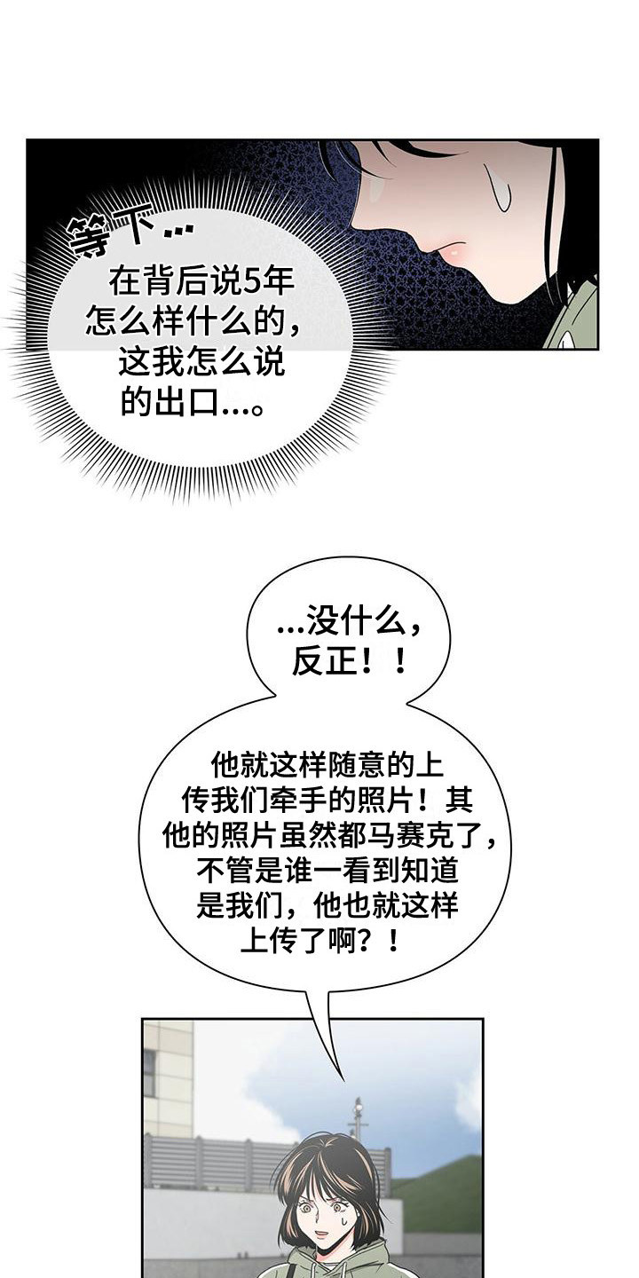 第19章：评论14