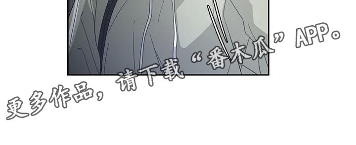 第23章：无法理解10