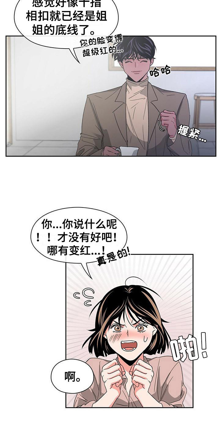 第17章：底线5