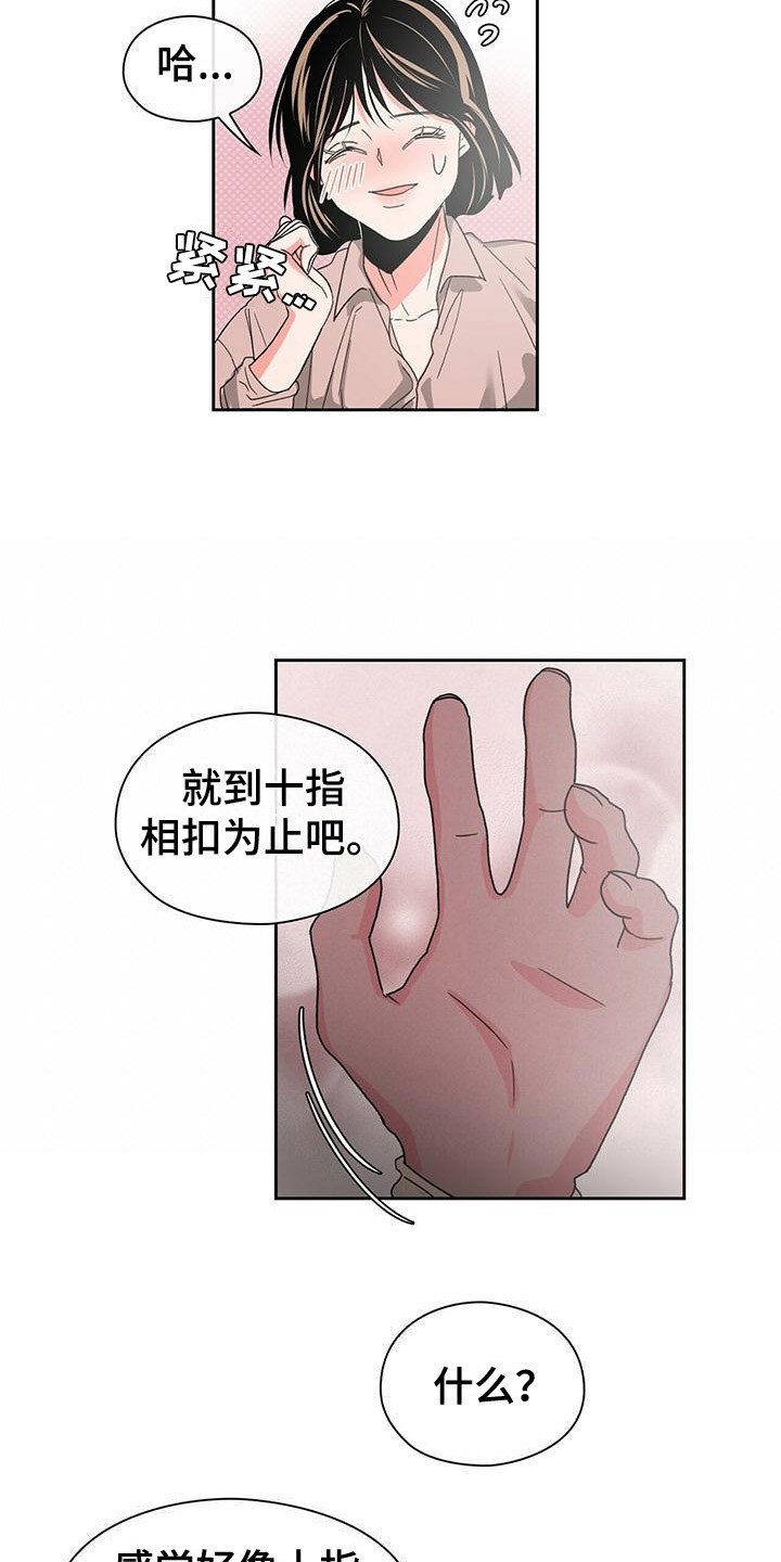 第17章：底线4