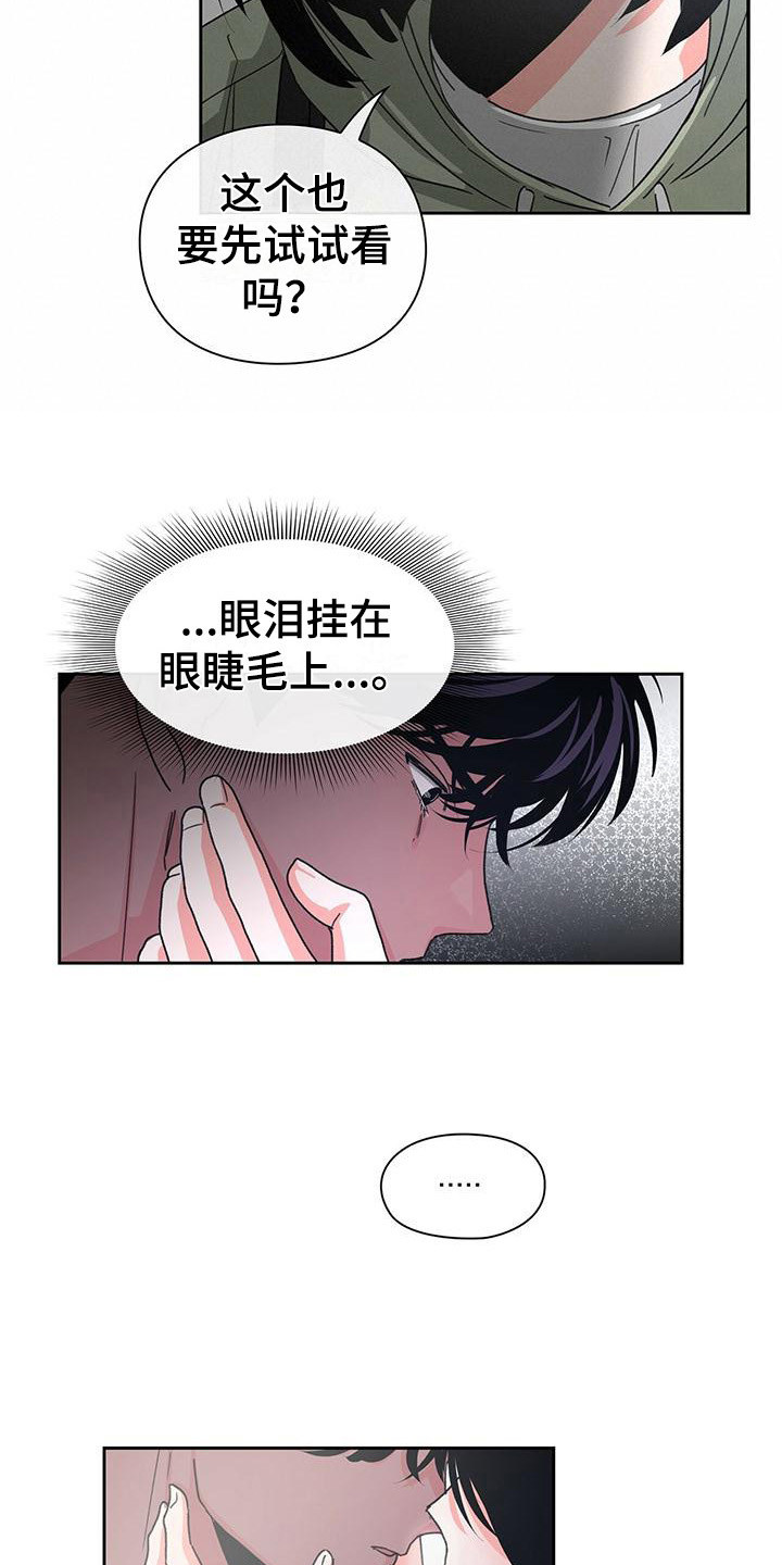 第24章：认真对待15