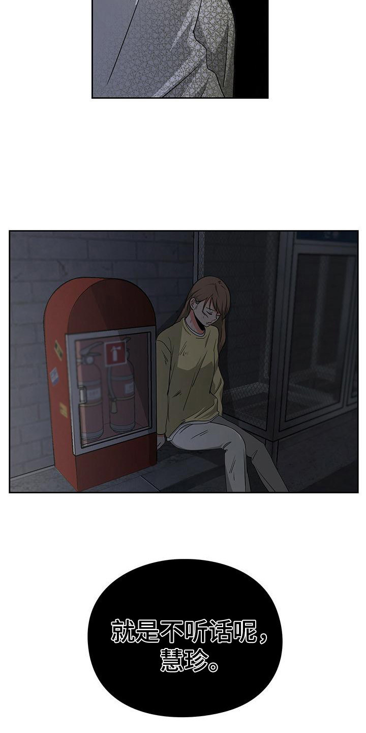 第40章：遇险17