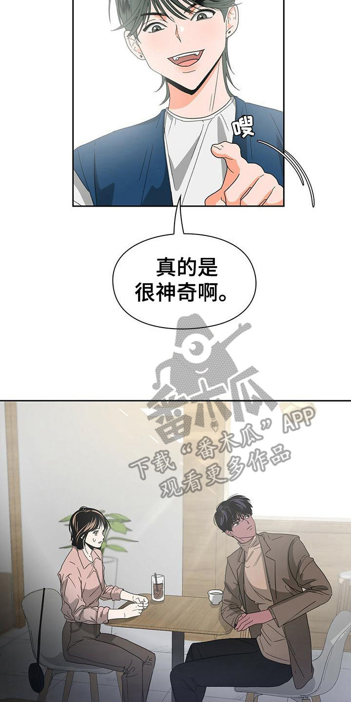 第15章：编故事16