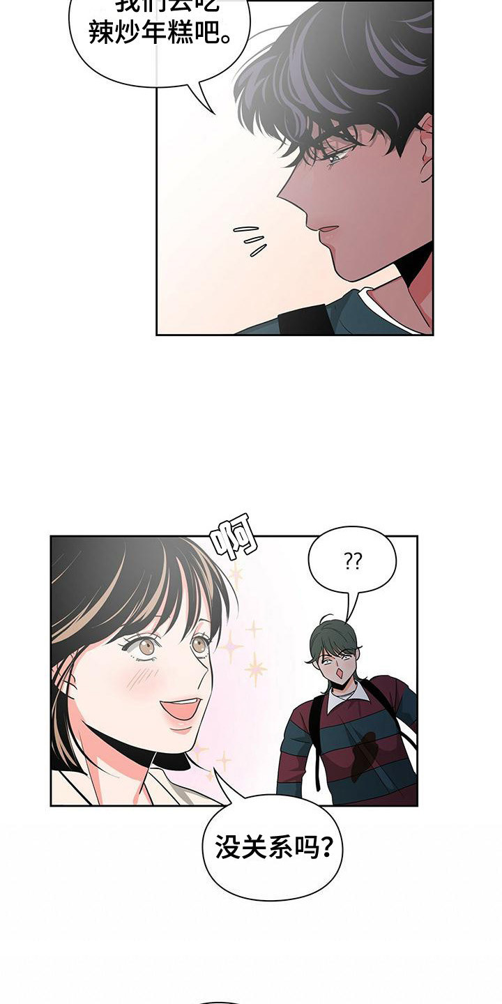 第34章：很不了解14