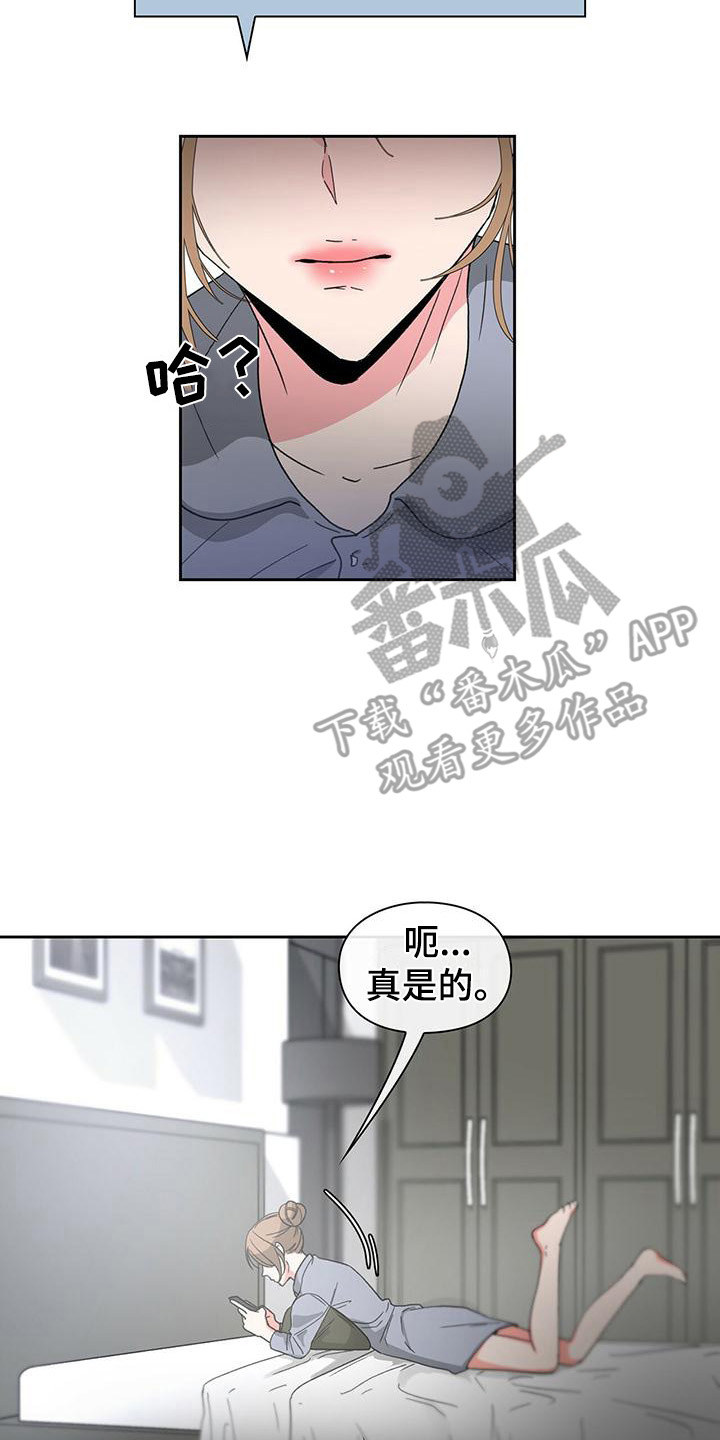 第18章：心结16